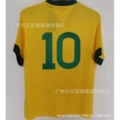 1970 home customized no. 10