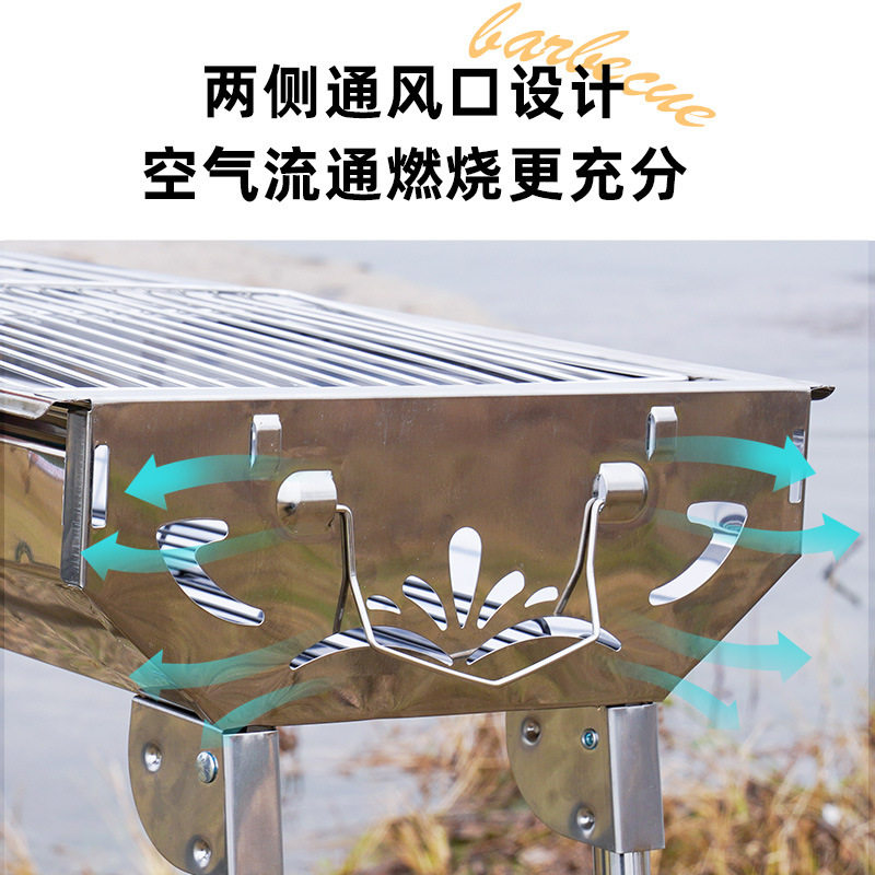 Outdoor Barbecue Grill Thickened Folding Smokeless Barbecue Grill Household Barbecue Charcoal Stainless Steel Portable Barbecue Stove
