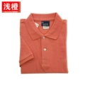 Light orange