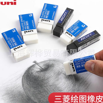 Japan Uni Mitsubishi Eraser/Ep-60Bx Strong Soft Eraser for Drawing with Less Crumbs