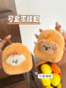 Cartoon Puppy Plush Coin Purse Cute Mini Soft Cute Key Sundry Storage Bag Student Portable Earphone Bag