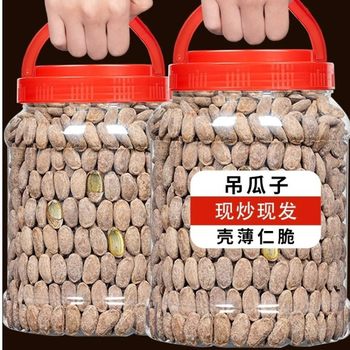 Large Seed Melon Seeds New Arrival Large Seed Melon Seeds Creamy Flavor Salt and Pepper Melon Seeds Snack Original Flavor Granules Nutrition