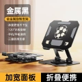Zj033-black [ipad football tablet holder + universal within 13inch]