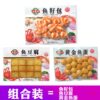 Sea King Fresh-Keeping Hot Pot Meatball and Skewer Combo with Urinating Beef Balls, Fish Tofu, Fish Roe, Crispy Fish Balls Wholesale