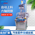 seller product image