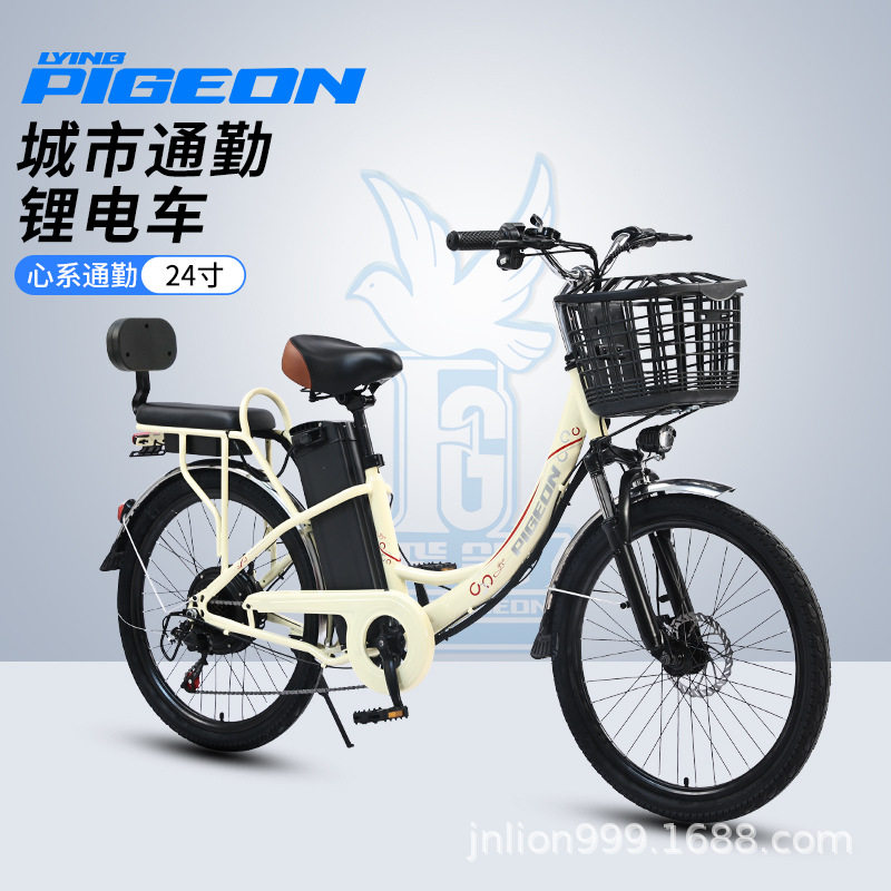 จักรยานไฟฟ้าลิเธียมมาตรฐานแห่งชาติรุ่นใหม่จาก Flying Pigeon สำหรับผู้ใหญ่ น้ำหนักเบา ปรับความเร็วได้ เหมาะสำหรับการปั่นเพื่อพักผ่อนและใช้งานทั่วไป รถพลังงานแบตเตอรี่สำหรับผู้สูงอายุ