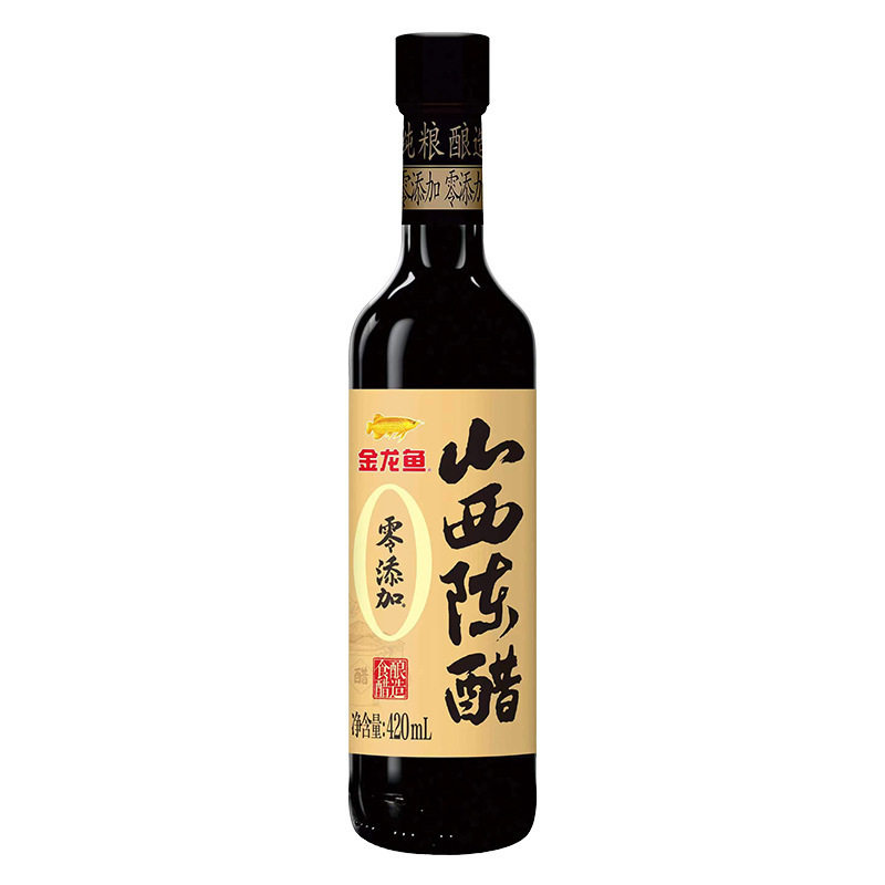Golden Dragon Fish genuine goods Authentic Shanxi Mature Vinegar Pure Grain Brewing Pack Home Braised Cold Seasoning Vinegar yx