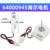 64000945 Двигатель Haier
