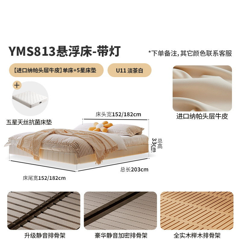 Tongyu Special Suspended Bedside Accessible Luxury Simple Modern Popular Double Master Bedroom Small Apartment Wedding Bed Sensor Leather Bed