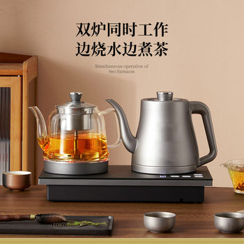 Pure Titanium Fully Automatic Water Kettle for Making Tea, Embedded Electric Water Kettle for Steaming Tea and Boiling Water All-In-One Machine