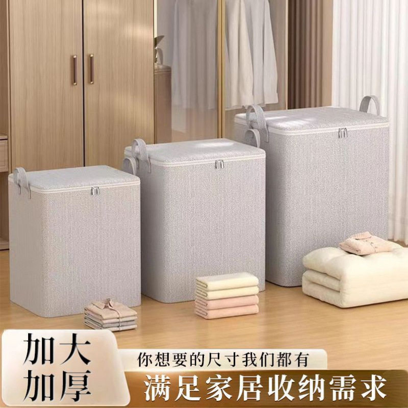 Packaging Bag, Clothes, Quilt, Moisture-Proof and Mildew-Proof Clothing Storage Box, Storage Bag, Quilt Storage Bag, Large Capacity Moving Bag