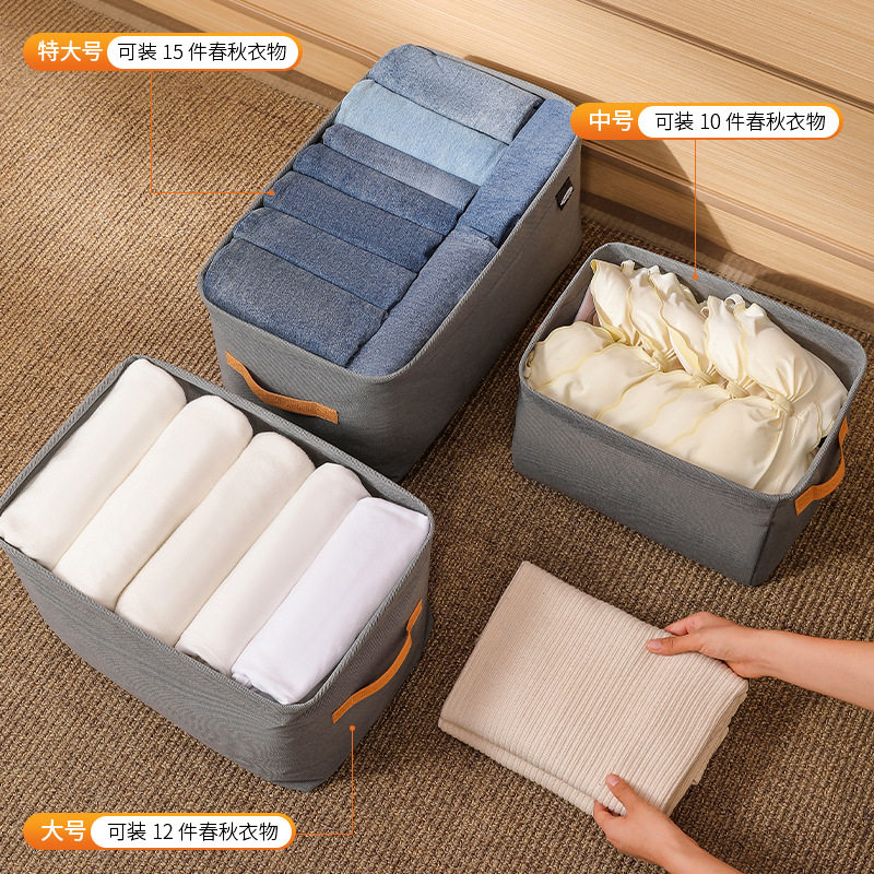 Steel Ring Clothing Storage Basket, Foldable Storage Box, Wardrobe Drawer-Style Dustproof Non-Woven Fabric Pants Storage Box for Clothes