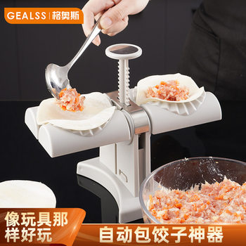 Cross-border New Products Automatic Dumpling Making Artifact Patent Dumpling Making Mold Household Automatic Double-headed Dumpling Making Artifact