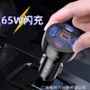 Cross-border new product PD30W for Apple 15 car charger mobile phone super fast charge multi-port one drag five car charge