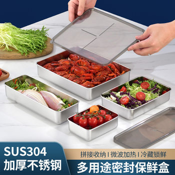 304 Stainless Steel Japanese-Style Food Storage Box Barbecue Draining Oil Filter Tray Multi-Purpose Bacon Box Dumpling Tray