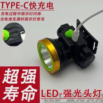 Strong Light Headlamp Waterproof Rechargeable Led Lithium Battery Night Fishing Outdoor Patrol Camping Style Head-Mounted Flashlight