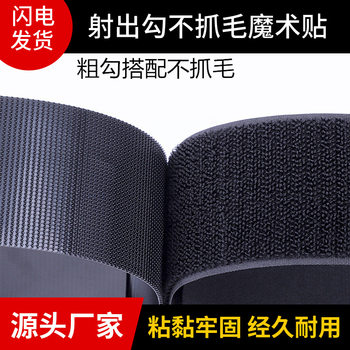 Grade A soft non-scratch hook hook and loop manufacturers spot black and white nylon strong sticky 4# hook non-fleece