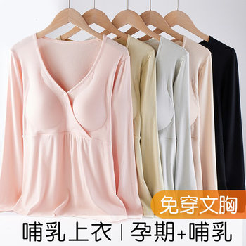 Breastfeeding Home Clothes Pajamas Spring and Summer suit plus size Thin Pregnancy Outwear Maternity Clothes Postpartum Feeding Clothes suit