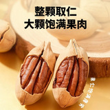 От имени крупных корнеплодов, сливочный вкус, плоды долголетия, орехи оптом, сухофрукты, очищенные вручную, с лопнувшей скорлупой, крупные корнеплоды, жареные закуски для беременных женщин