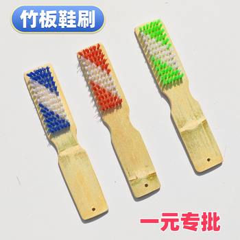 1 Yuan Store Shoe Brush Long Handle Bamboo Shoe Brush Shoe Washing Washboard Brush Cleaning Brush Two Yuan Daily Necessities Wholesale