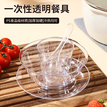 Disposable dishes chopsticks spoon cup suit tableware thickened hard high temperature plastic tableware suit wholesale