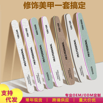 Manicure Tool Set, Frosted Strips, Nail Edge Frosted Strips, Home Care, Manicure Strips, Gift Giving