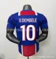 Psg home player version no. 10