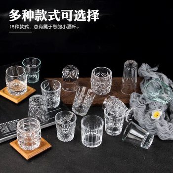 Household small size Wine Glass Wine Glass Beer Glass One-off Cup Bullet Glass Small Wine Glass 6 Pack suit Factory