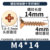 M4*14* цветное оцинкованное покрытие