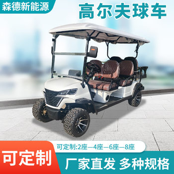 Golf Cart Cross-Border Export Tourist Park Hotel Sightseeing Electric Off-Road Atv Golf Cart