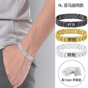 Amazon's Best-Selling French Stainless Steel Crocodile Bracelet for Men, Versatile Adjustable Segmented Titanium Steel Crocodile Bracelet