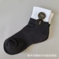 Black mid-calf
