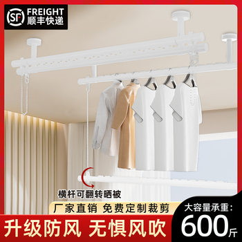 All-Aluminum Alloy Clothes Drying Rack Balcony Fixed Clothes Drying Rod Top-Mounted Clothes Hanging Rod Punched Wall Windproof Clothes Drying Rod