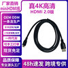 Minihdmi to HDMI Cable Conversion Mini Small Head to Large High-Definition Slr Tablet Camera Cable