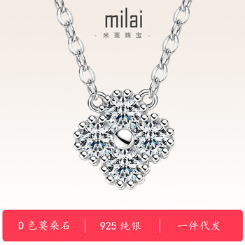 Cross-Border Popular Four-Leaf Clover Moissanite Necklace Cross Chain Women's Earrings Bracelet S925 Sterling Silver Pendant Matching Wholesale