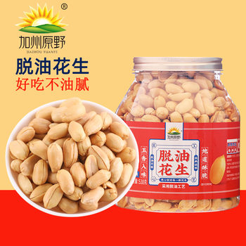 California Wilderness Oil-Free Peanuts 538g Canned Shelled Peanuts Skinless Peanuts Five-Spice Appetizer Snacks