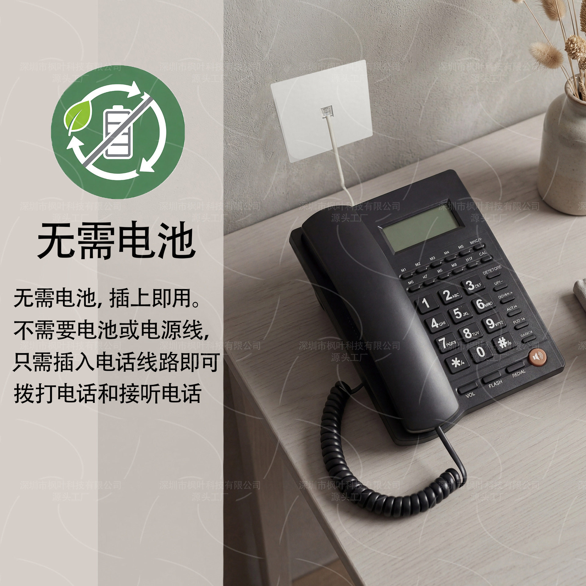 酒店电话机 一键拨号 家用电话机 办公电话 座机 来电显示电话机