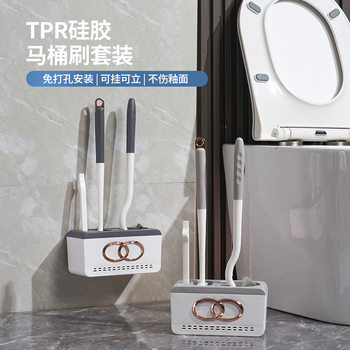 Creative Toilet Brush No Dead Angle Japanese-style S-type Cleaning Brush Wall-mounted Toilet Brush Toilet Cleaning Toilet
