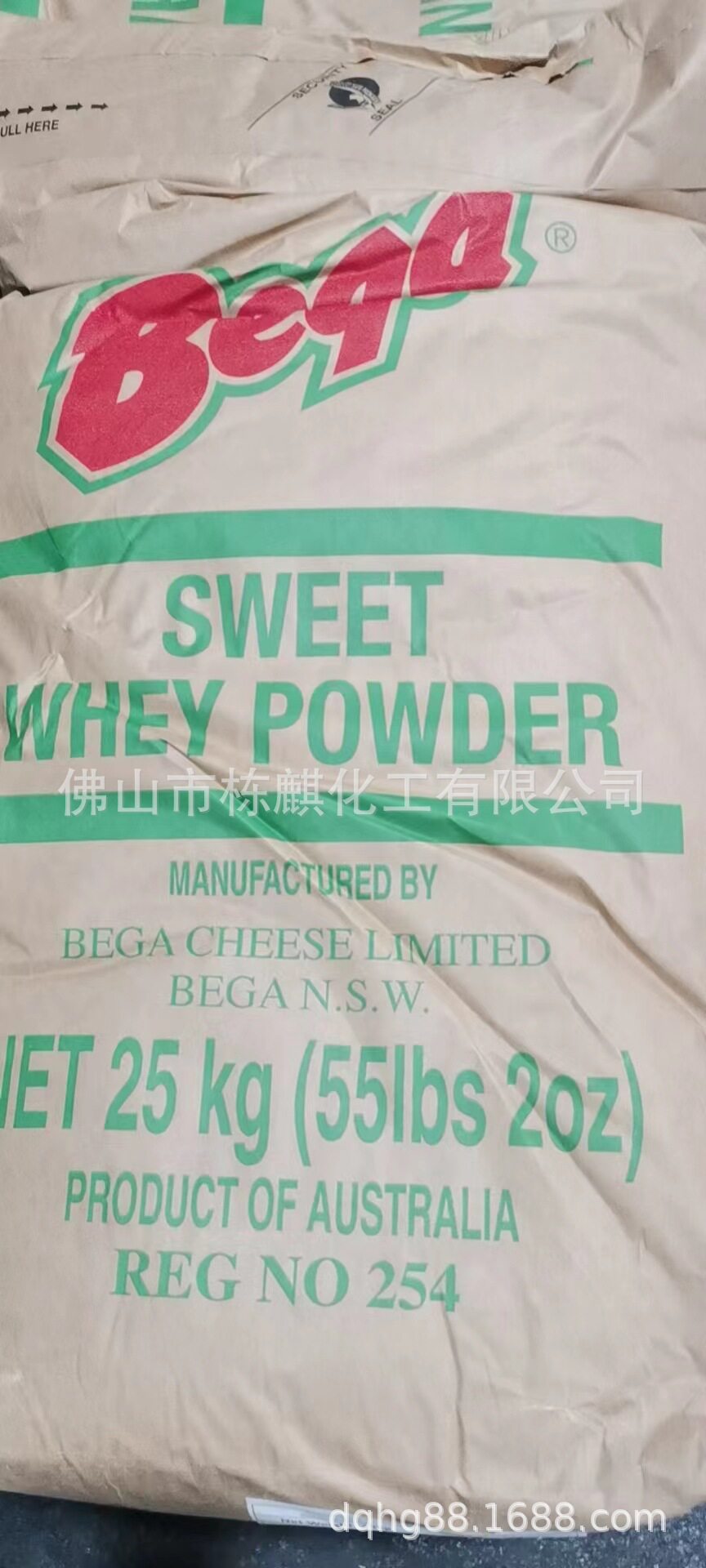 Whey powder Foshan Guangzhou in stock supply whey powder