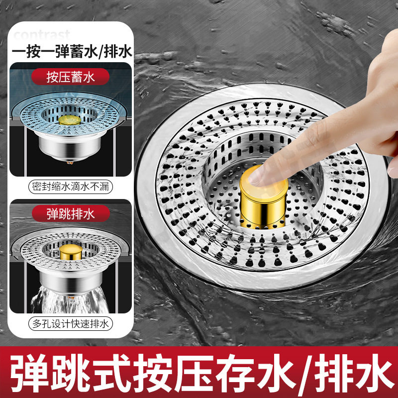 Stainless Steel Kitchen Sink Strainer Pop-Up Drain Plug for Dishwashing Sink and Vegetable Washing Basin Single Sink