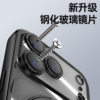 Suitable for Apple Iphone17 Mobile Phone Case 156/12/13Pro Max Fulcrum Electroplating Bracket Magnetic Protective Cover