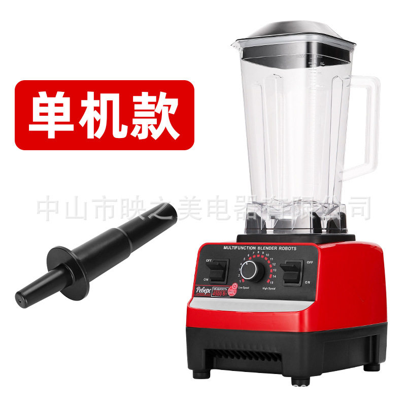 多功能家用破壁机绞肉机碎冰机辅食料理机沙冰机跨境榨汁机