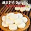 Milk Shell Sucrose-Free Original Thick Milk Slices Crispy Without Additives Inner Mongolia Specialty Individually Packaged Wholesale Delivery