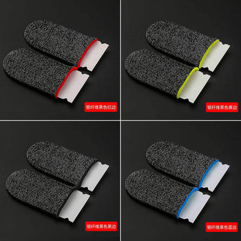 Popular Gaming Finger Sleeves Ultra-Thin Anti-Slip Anti-Sweat E-Sports Finger Sleeves King of the Jungle Finger Sleeves