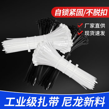 Hammer nylon cable tie factory direct postage cable tie wholesale specifications all non-slip teeth anti-aging tensile strength