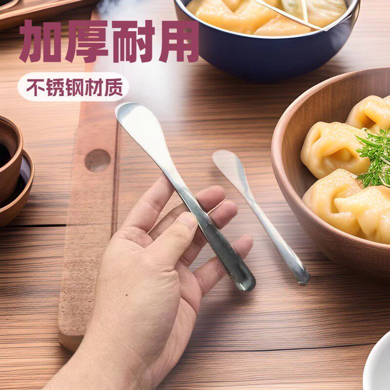Stainless Steel Dumpling Spoon Food-Grade Filling Board for Dumplings, Thickened Tongue Depressor for Making Dumplings, Kitchen Household Use