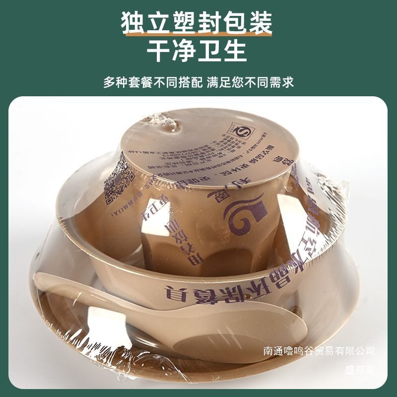 Factory Direct Sales Disposable Rice Husk Tableware Four-Piece Set Camping Style Biodegradable Restaurant Thickened Set