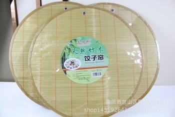 40 Bamboo Bamboo Dumpling curtain wrapped dumpling utensils wrapped dumpling pad Linyi department store five yuan six yuan stall supply