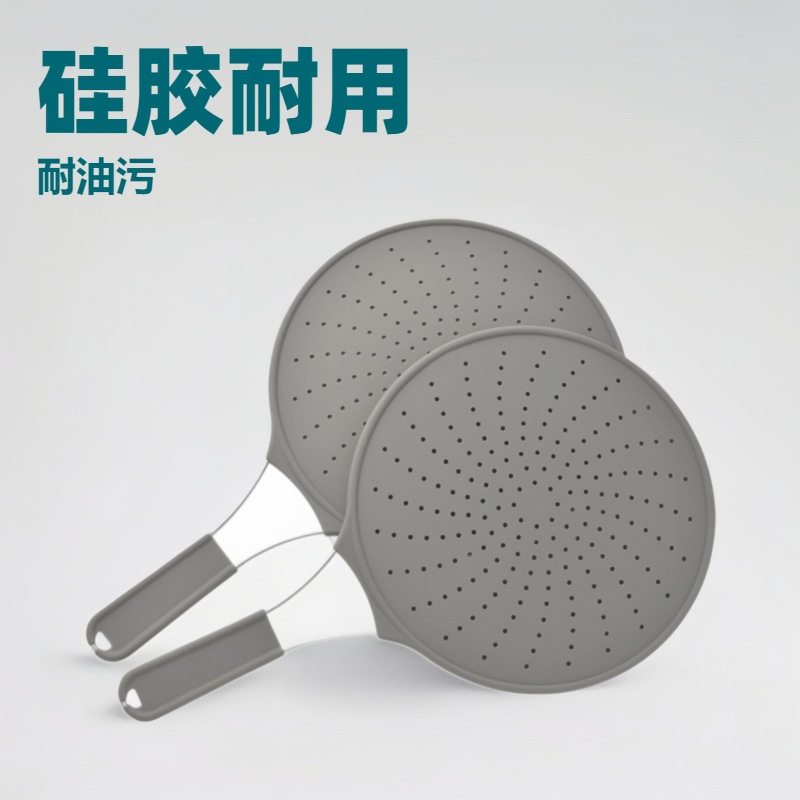 Large silicone oil filter net stainless steel oil separation draining net round pot cover oil blocking net household supplies kitchen tools