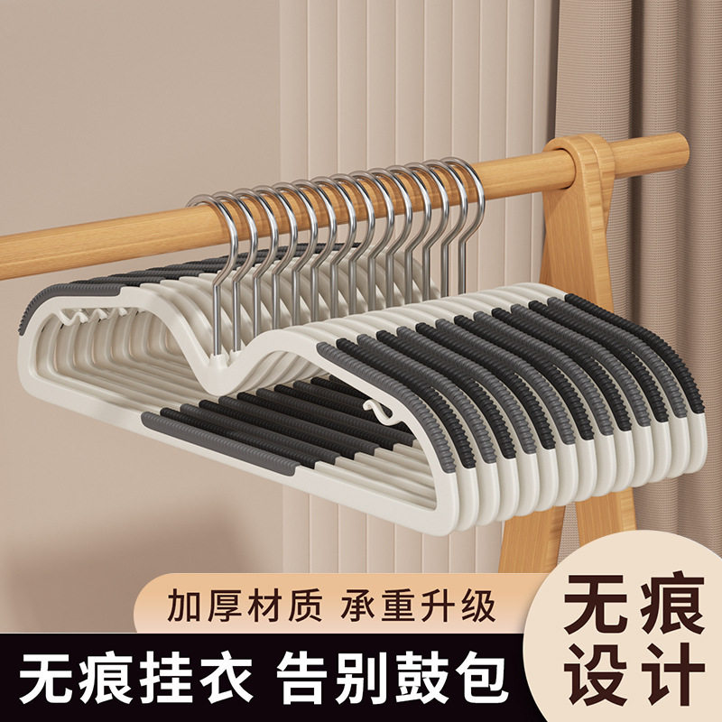 Short Neck Hanger for Home Use, Non-Slip, Traceless, Space-Saving, Short Narrow Hanger for Clothes, Anti-Shoulder Angle Drying Rack